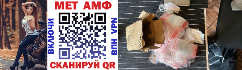Амфетамин Розовый  цены   Петрозаводск 