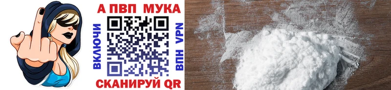 Alfa_PVP крисы CK  Петрозаводск 