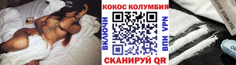 гидра ONION  Петрозаводск  Cocaine Перу 