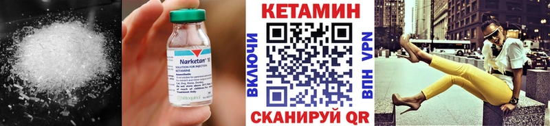 где можно купить наркотик  Петрозаводск  КЕТАМИН ketamine 