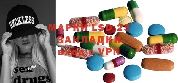 крисы Заволжье