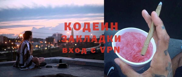 спиды Заводоуковск