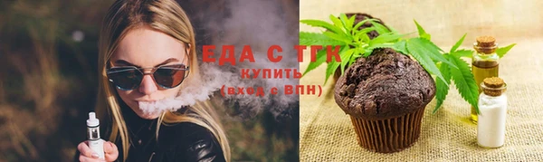 спиды Заводоуковск