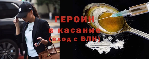 кокаин VHQ Зеленодольск