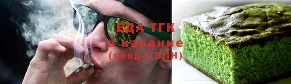 спиды Заводоуковск