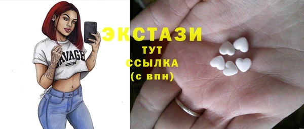 дистиллят марихуана Зеленокумск