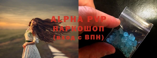 MDMA Заволжск