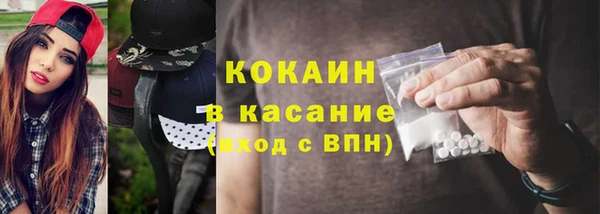 крисы Заволжье