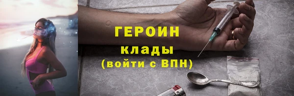 кокаин VHQ Зеленодольск