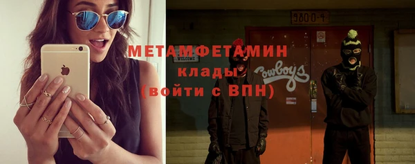 дживик Елизово