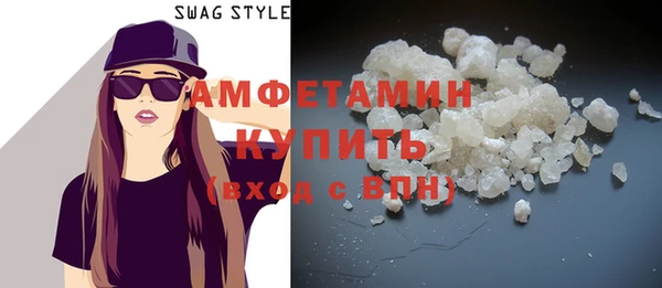 MDMA Заволжск