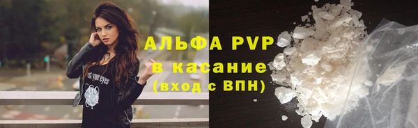 крисы Заволжье