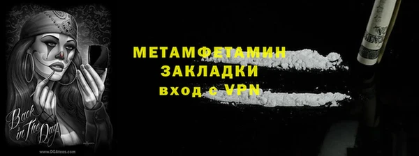 дистиллят марихуана Зеленокумск