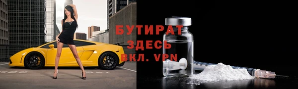 2c-b Ельня