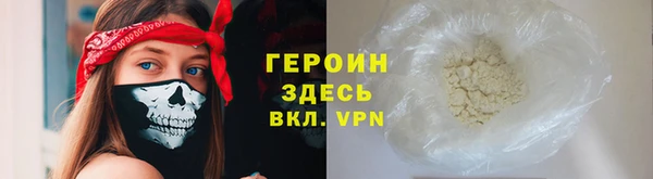MDMA Заволжск
