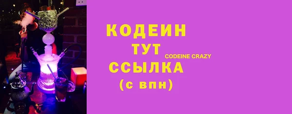 спиды Заводоуковск