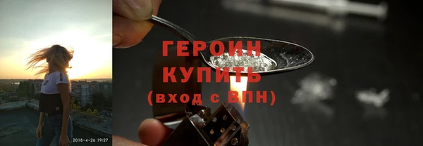 дистиллят марихуана Зеленокумск