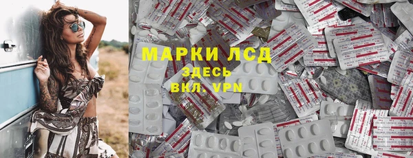 MDMA Заволжск