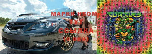 крисы Заволжье