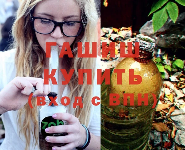 MDMA Заволжск