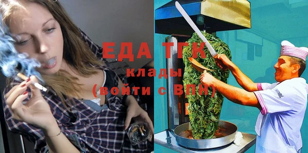 MDMA Заволжск