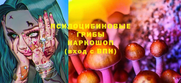 кокаин VHQ Зеленодольск