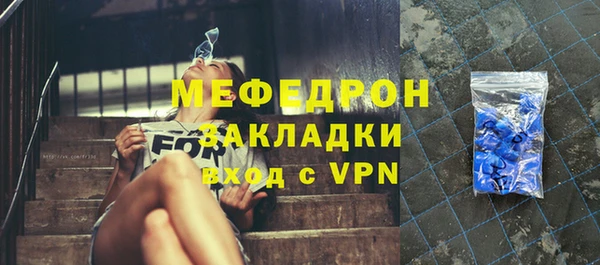 дживик Елабуга