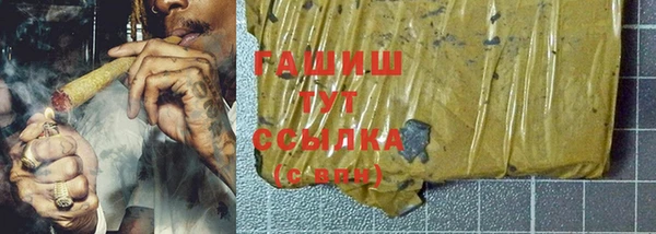 спиды Заводоуковск
