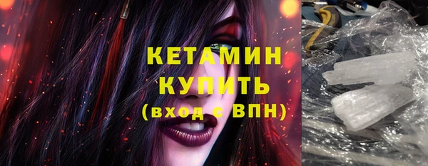 MDMA Заволжск