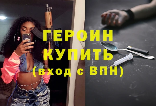 дистиллят марихуана Зеленокумск