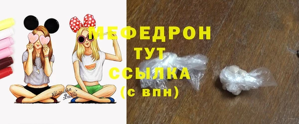 MDMA Заволжск