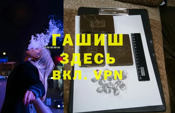 крисы Заволжье