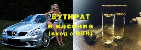 крисы Заволжье