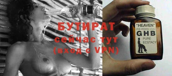 спиды Заводоуковск
