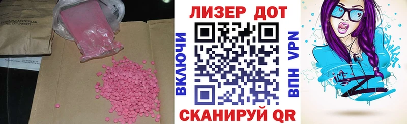 ЛСД экстази ecstasy  blacksprut рабочий сайт  Петрозаводск 