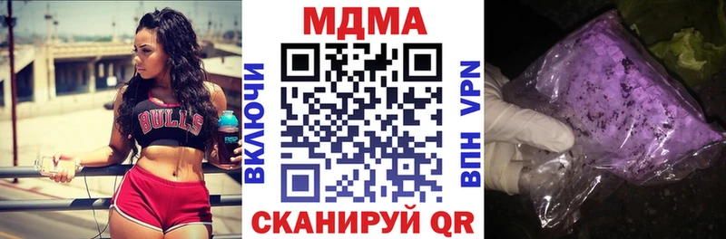 darknet какой сайт  Петрозаводск  MDMA кристаллы 