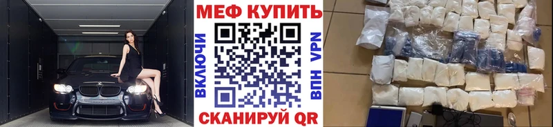 Меф мука Петрозаводск