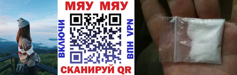 магазин  наркотиков  omg как зайти  МЯУ-МЯУ мука  Петрозаводск 
