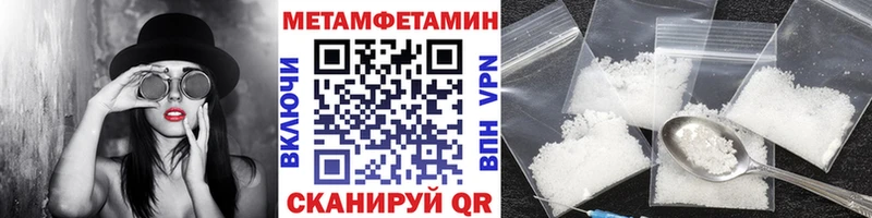 где можно купить наркотик  Петрозаводск  МЕТАМФЕТАМИН Methamphetamine 