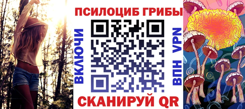 Галлюциногенные грибы ЛСД  Петрозаводск 